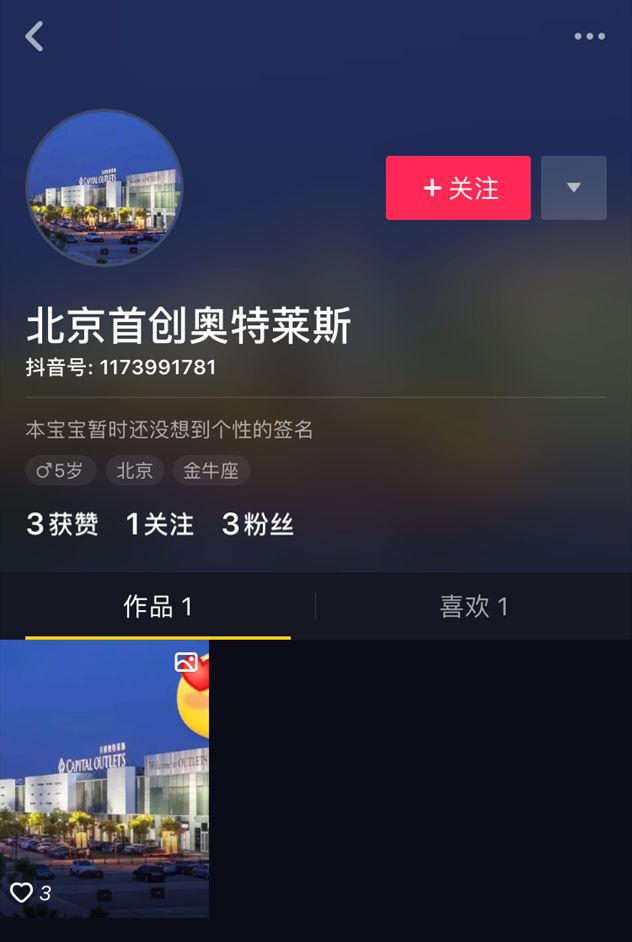 2亿。中国地区抖音实时观看人数突破1200万，